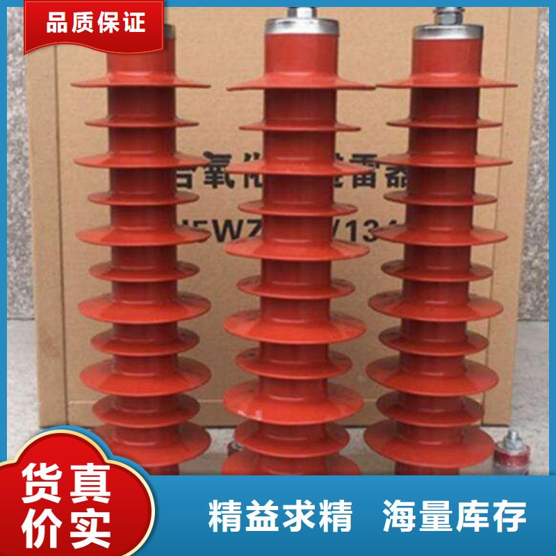 GW9-12/630新型/老型视频-麒麟|师宗|红河|大理|保山|昭通|德宏|迪庆|文山宝熔GW9-12/630新型/老型_ 宝熔电气(曲靖市分公司)