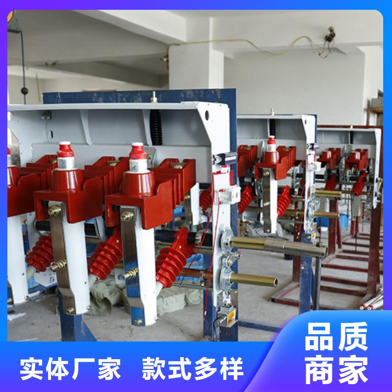高压负荷开关隔离开关好产品有口碑