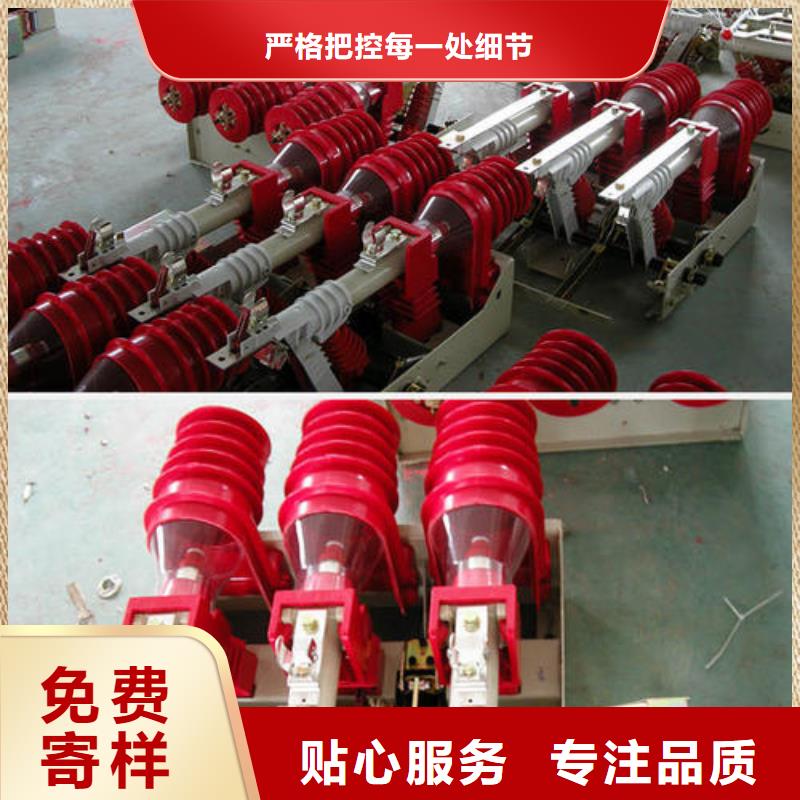 【高压负荷开关熔管为品质而生产】