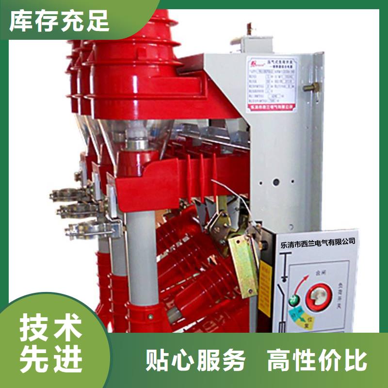 高压负荷开关工地箱追求细节品质