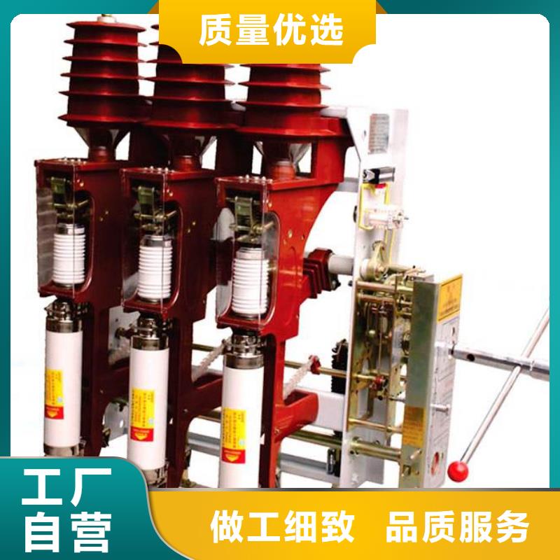 高压负荷开关优良工艺