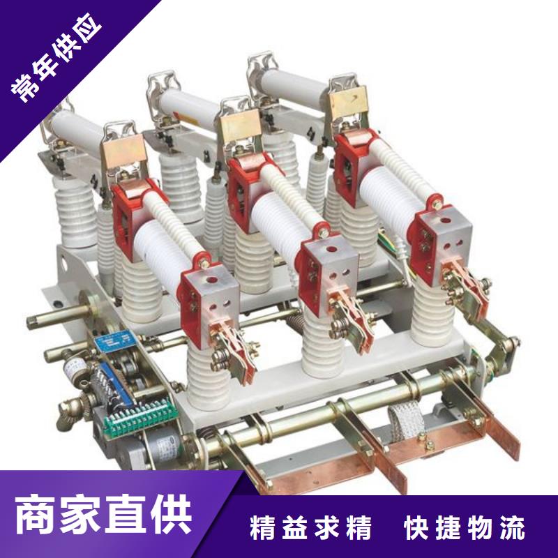 高压负荷开关工地箱追求细节品质