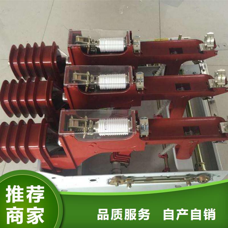 高压负荷开关优良工艺