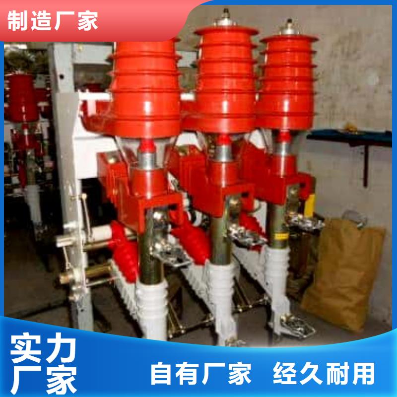 高压负荷开关不锈钢单相电表箱品质优选