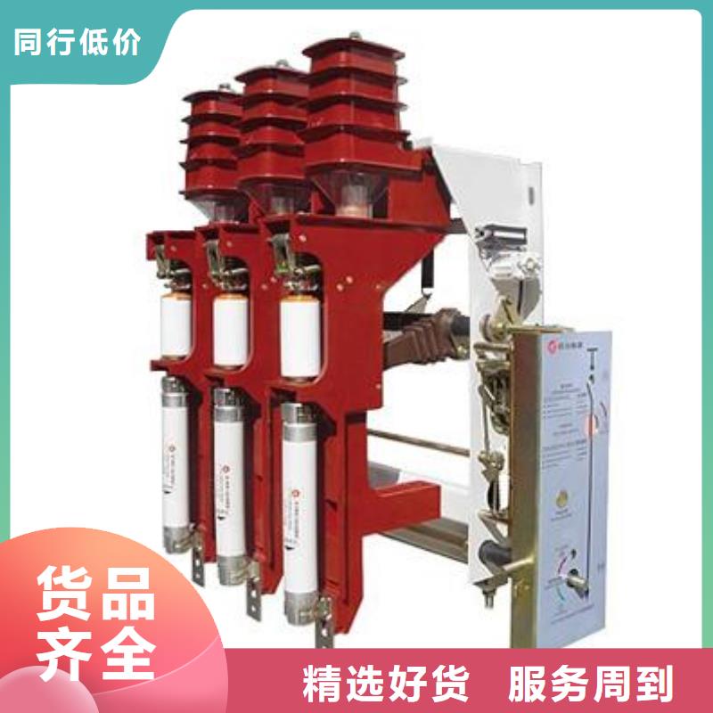 高压负荷开关不锈钢单相电表箱品质优选