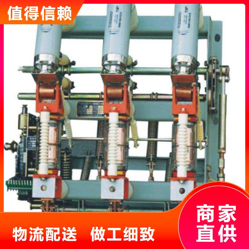 高压负荷开关厂家货源稳定