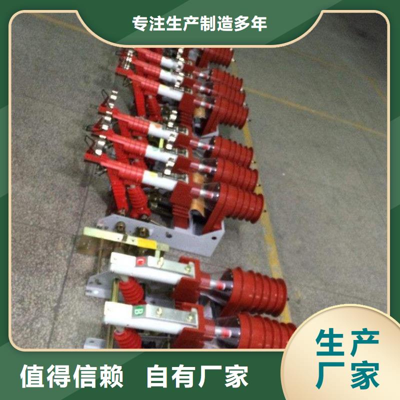 GW9-12/630新型/老型视频-安徽省宣城市|广德|绩溪|马鞍山|安庆|巢湖|蚌埠|池州|淮南|阜阳GW9-12/630新型/老型-宝熔