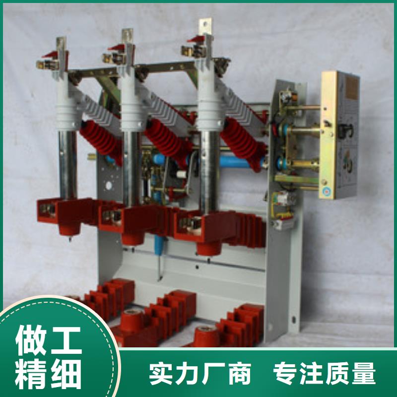 高压负荷开关-高压限流熔断器用品质说话