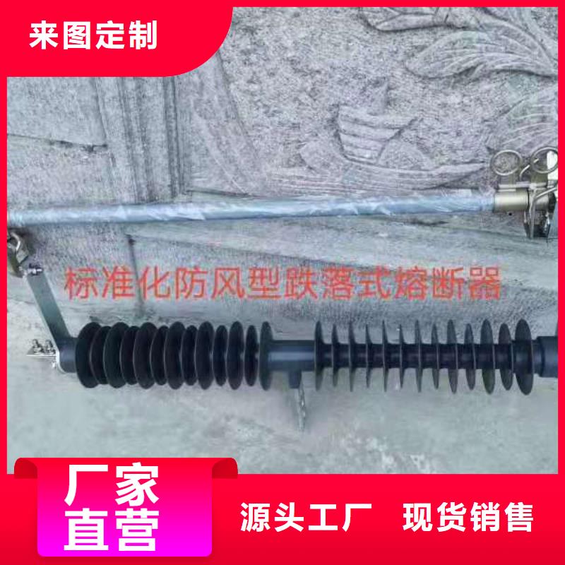 跌落式熔断器熔管多种款式可随心选择