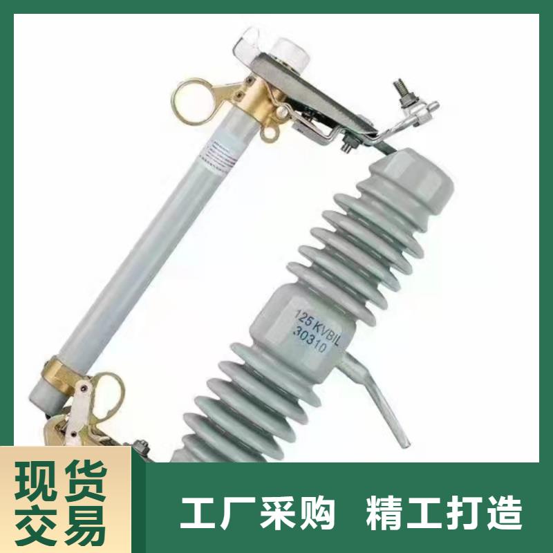 跌落式熔断器户外跌落式避雷器的简单介绍