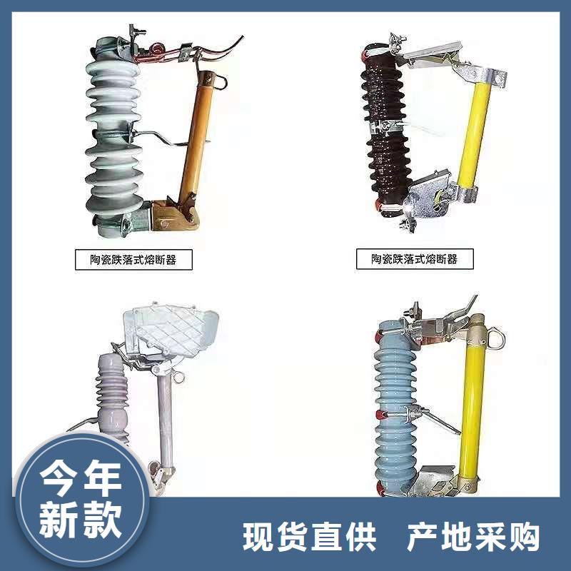 GW9-12/630新型/老型视频-内蒙古呼伦贝尔市|鄂尔多斯|通辽|包头|乌兰察布GW9-12/630新型/老型-宝熔
