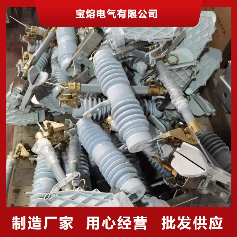跌落式熔断器户外跌落式避雷器的简单介绍