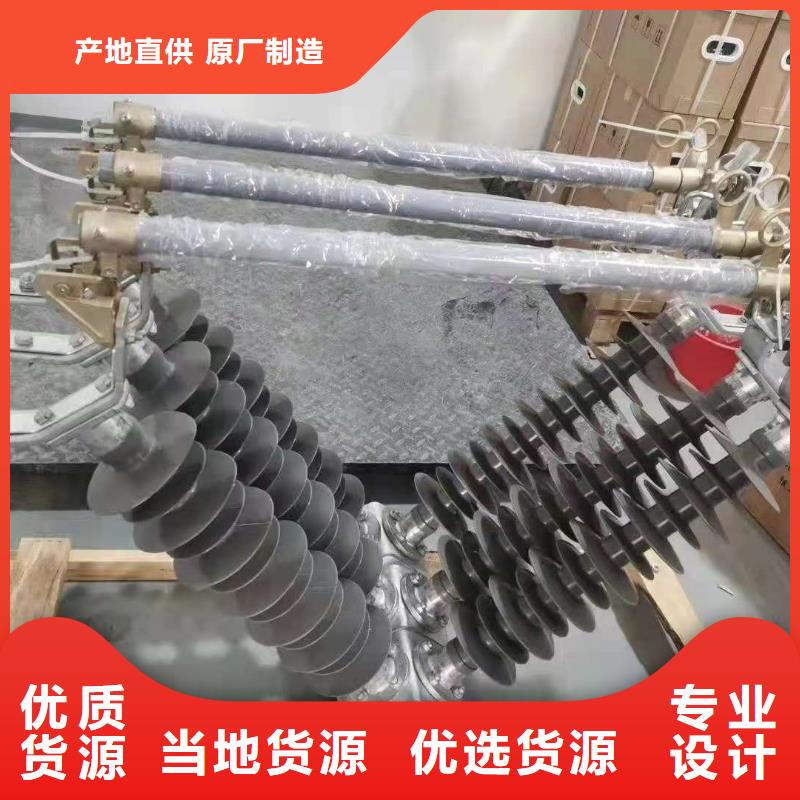 GW9-12/630新型/老型视频-安徽省亳州市宝熔GW9-12/630新型/老型可服务区域利辛|蒙城|芜湖|滁州|池州|宿州|合肥|淮南|淮北等