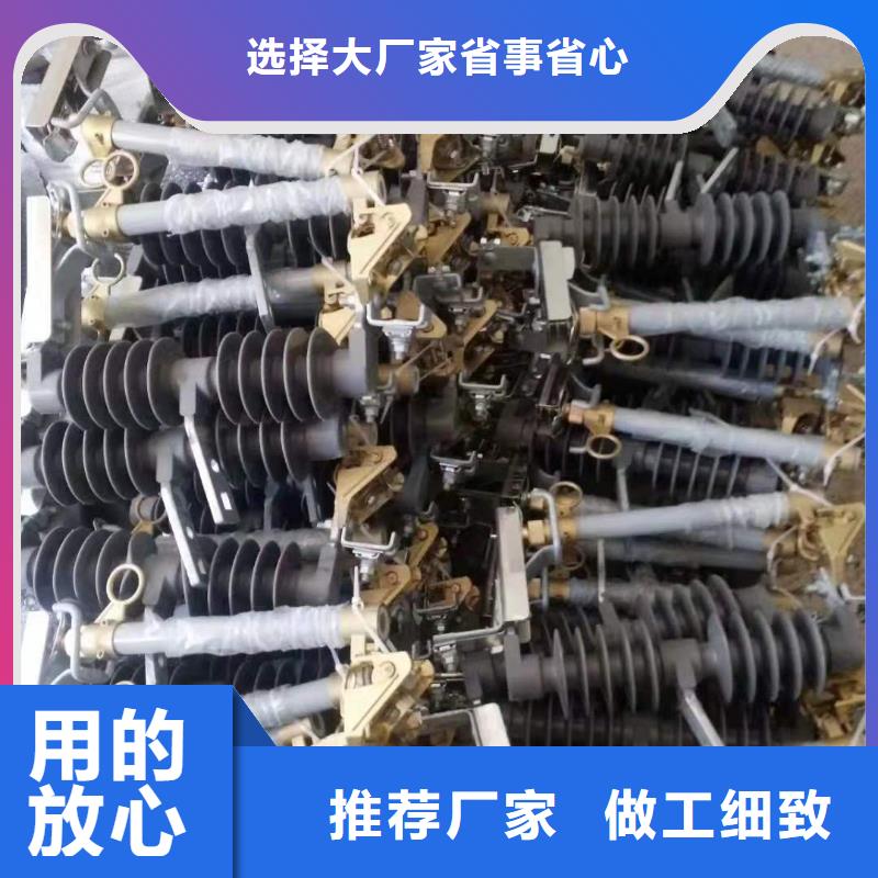 跌落式熔断器户外跌落式避雷器的简单介绍