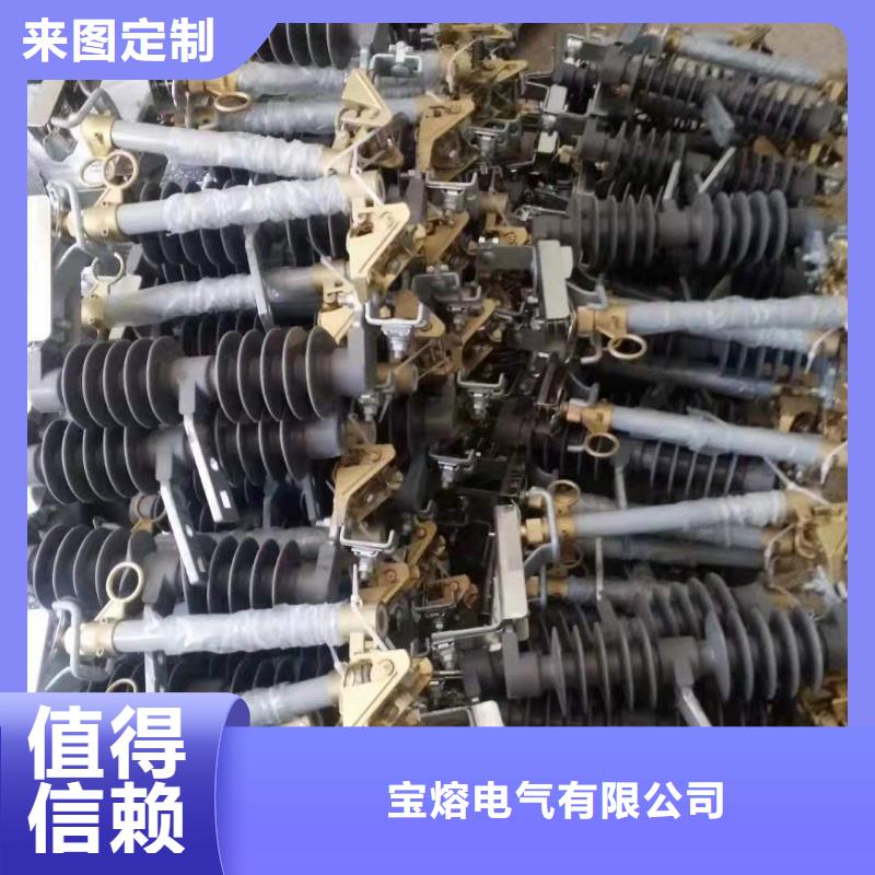 跌落式熔断器户外跌落式避雷器的简单介绍