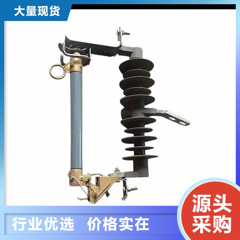 跌落式熔断器高压保险丝保险管供货及时