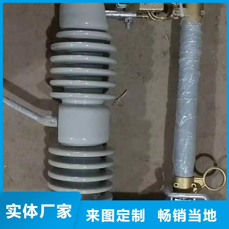 跌落式熔断器高压保险丝保险管供货及时