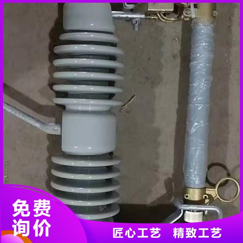 跌落式熔断器高压负荷开关免费安装
