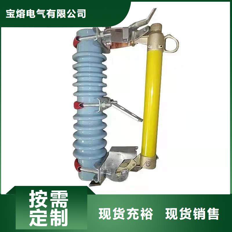 GW9-12/630新型/老型视频-内蒙古呼伦贝尔市|鄂尔多斯|通辽|包头|乌兰察布GW9-12/630新型/老型-宝熔