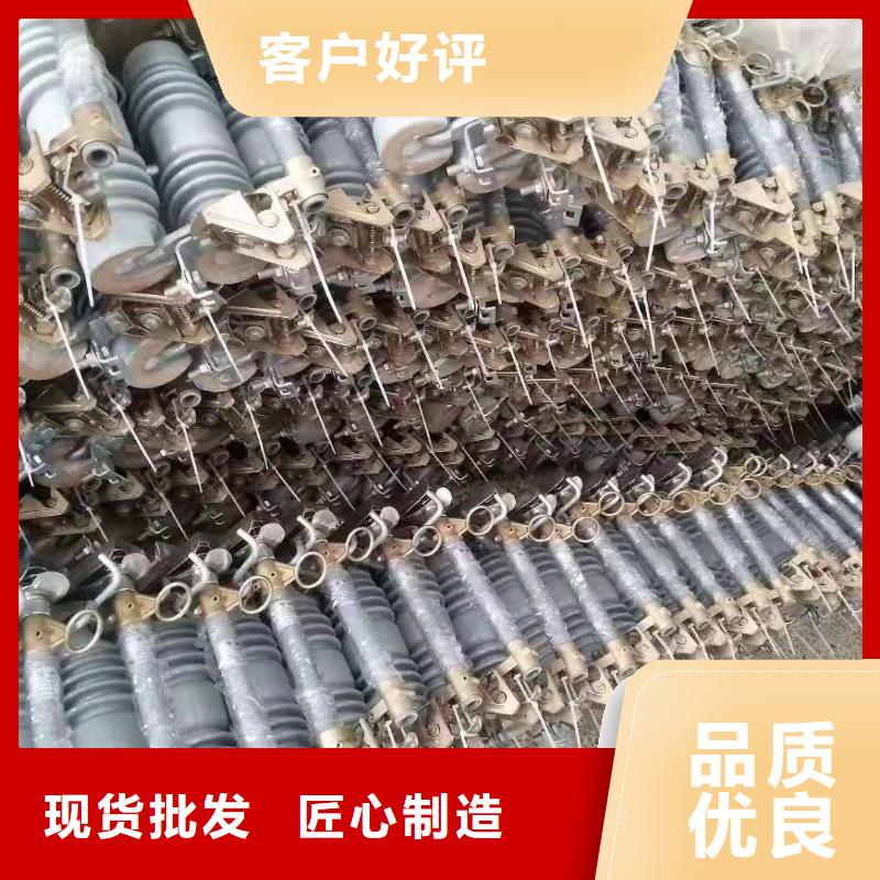跌落式熔断器高压限流熔断器售后服务完善