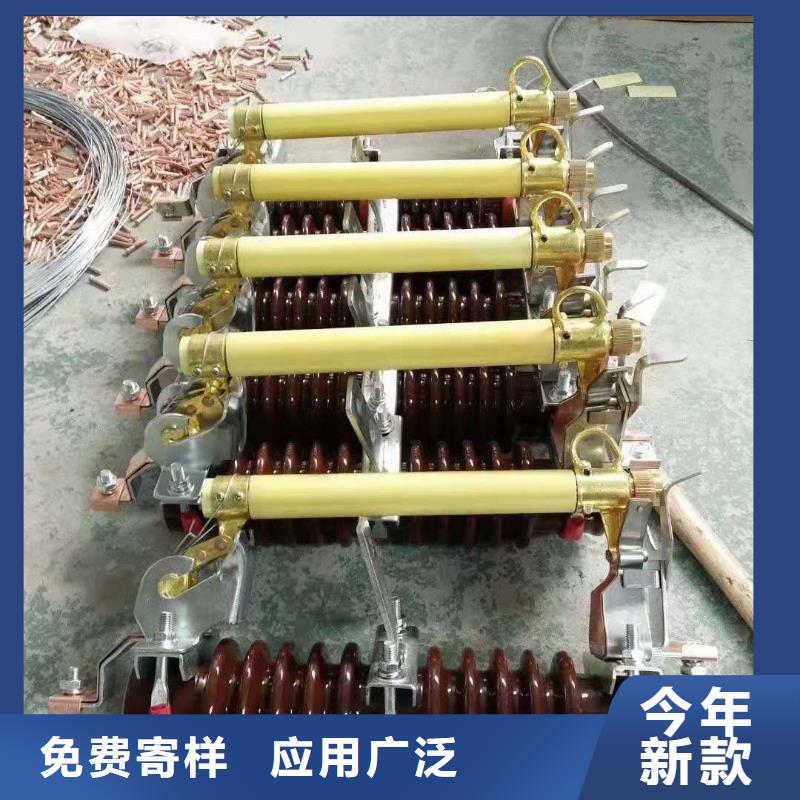 跌落式熔断器高压限流熔断器售后服务完善