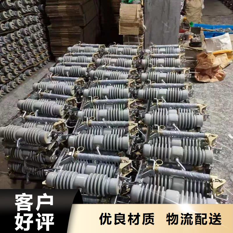 跌落式熔断器电磁锁注重细节