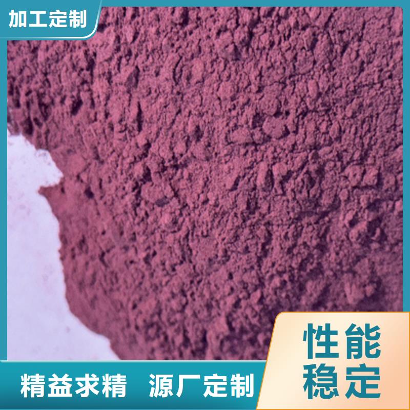 紫薯熟粉价格_紫薯熟粉