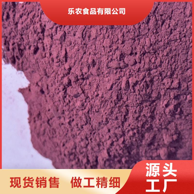 紫薯粉_香葱粉现货实拍