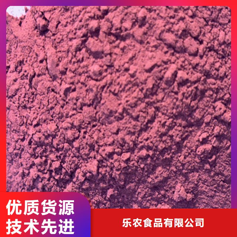 紫薯全粉欢迎咨询