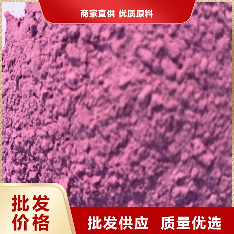 紫甘薯粉
紫甘薯粉
价格