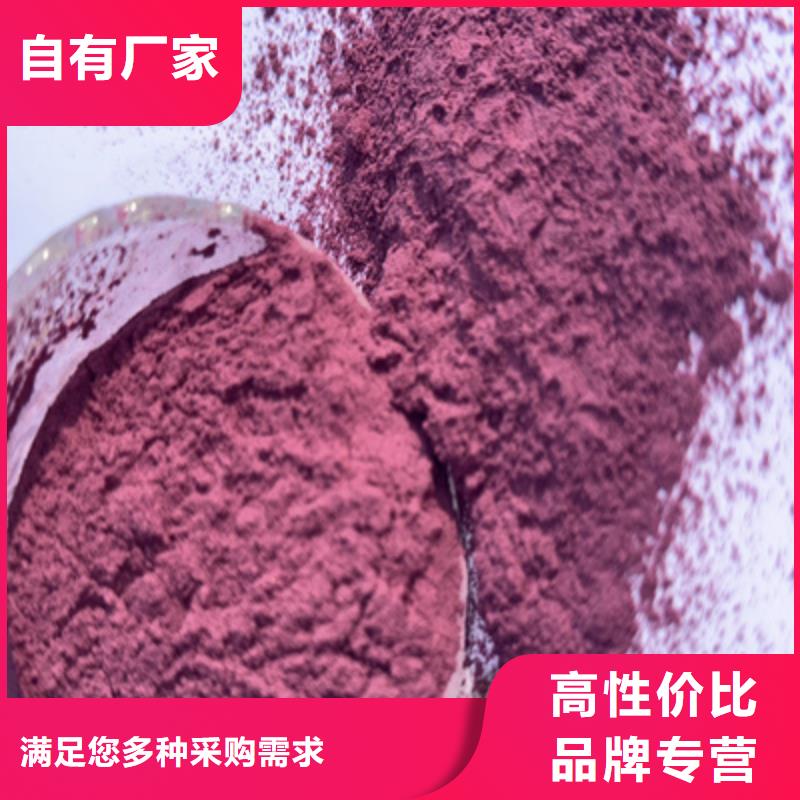 紫薯粉芹菜粉省心又省钱