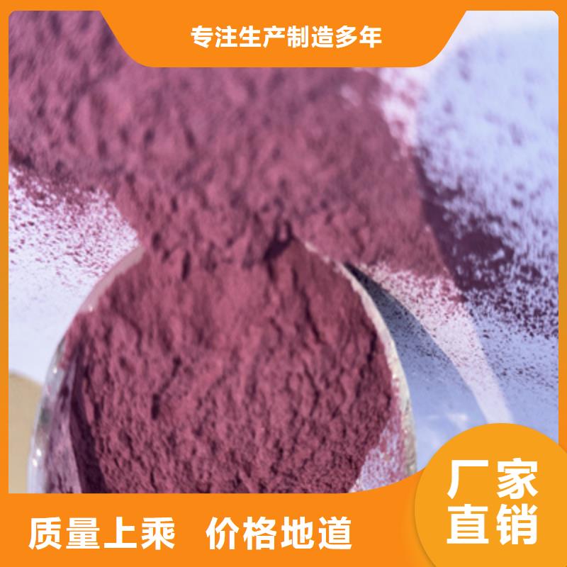 紫薯粉_香葱粉现货实拍