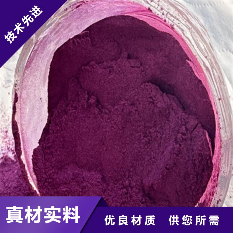 【紫薯粉】南瓜粉一站式采购商家