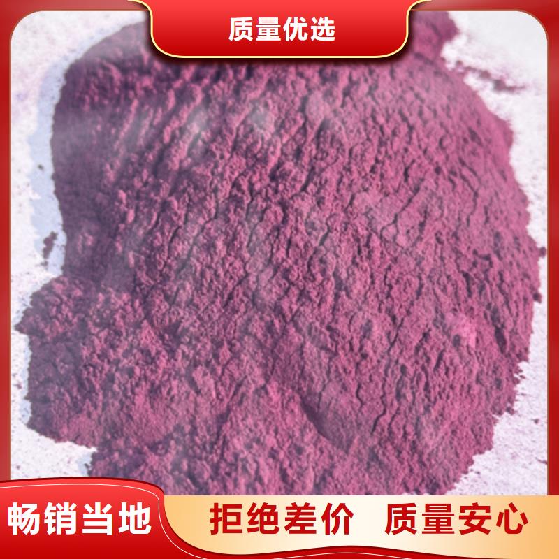 紫薯粉_香葱粉现货实拍