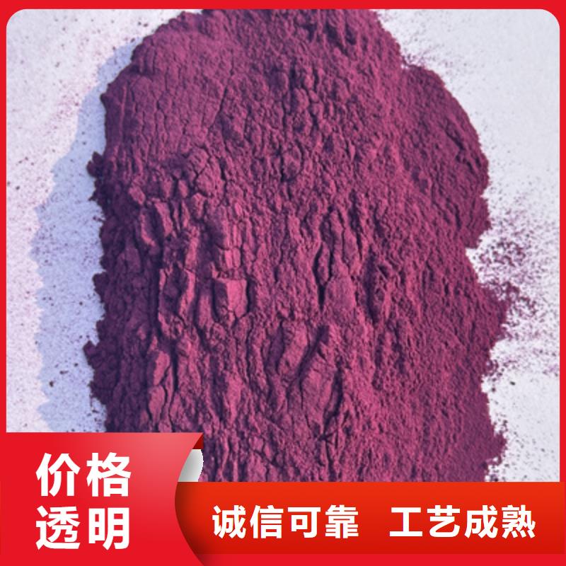 紫薯粉_羽衣甘蓝粉细节展示