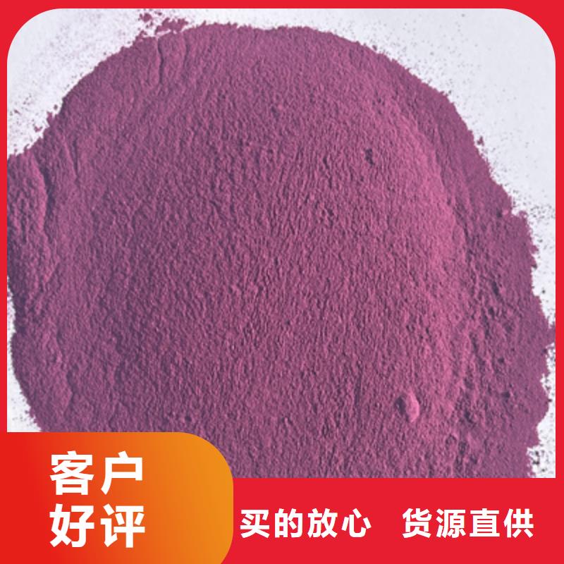 菠菜粉视频-菠菜粉-青海省海东市同城货源-玉树|海西|黄南|海北|西宁|果洛|海南