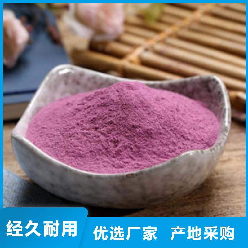 紫薯粉,红薯粉质检严格