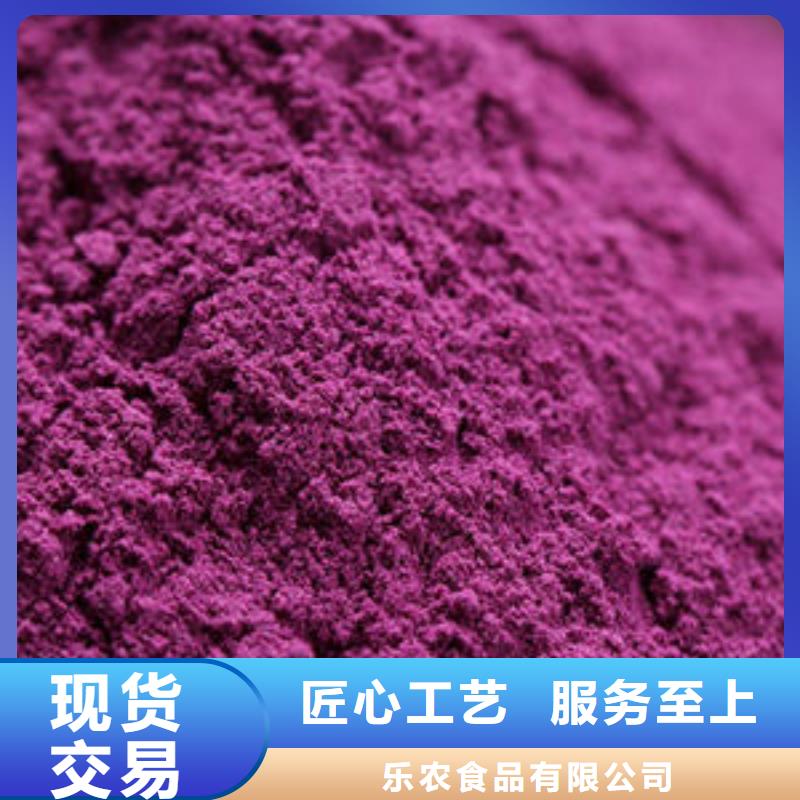 紫薯粉紫薯雪花片厂家支持定制加工