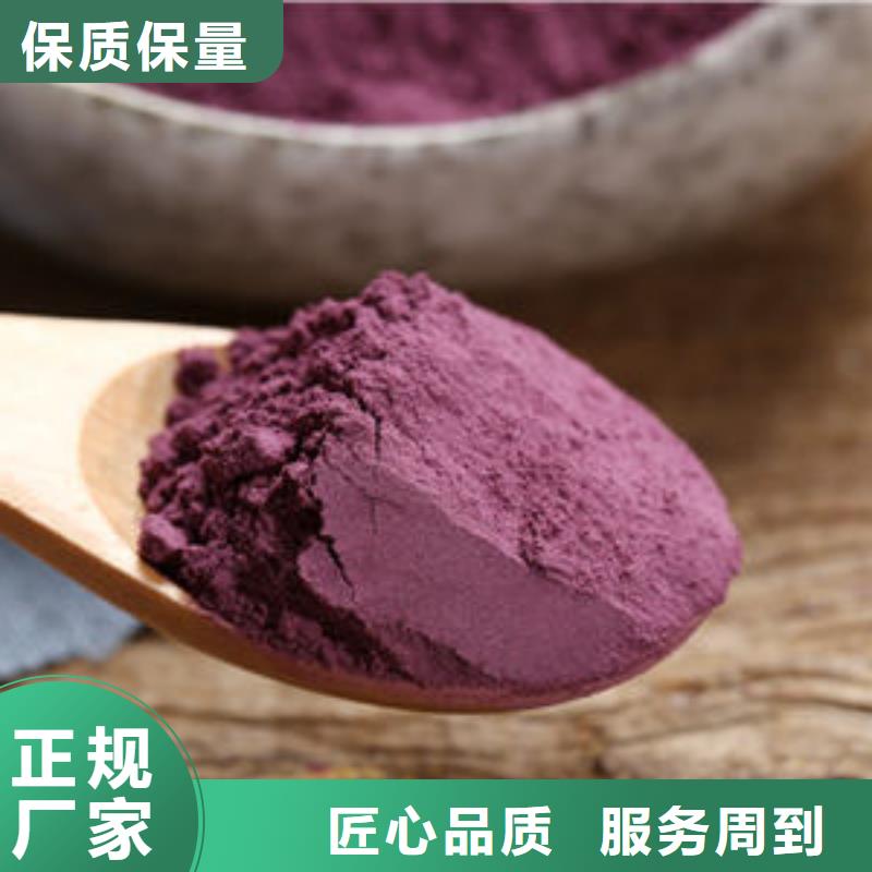 菠菜粉视频-菠菜粉-青海省海东市同城货源-玉树|海西|黄南|海北|西宁|果洛|海南
