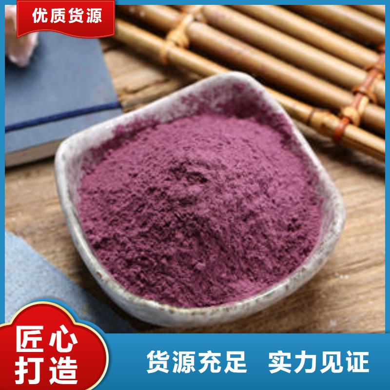 紫薯粉_菠菜粉产品实拍