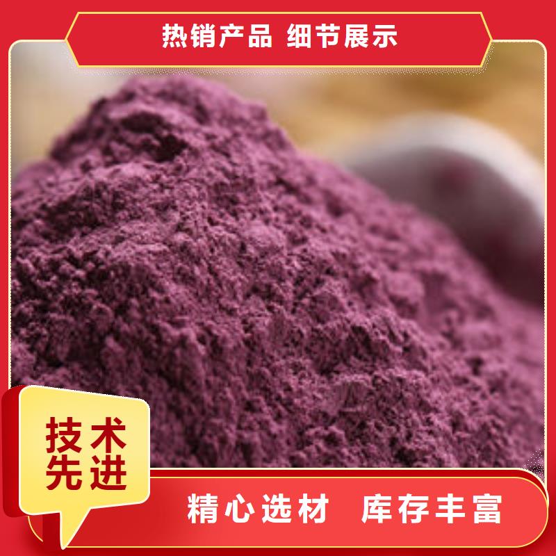 紫薯熟粉价格_紫薯熟粉