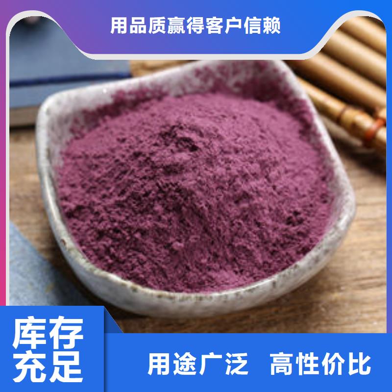 羽衣甘蓝粉视频-汤阴|殷都|南阳|焦作|开封|平顶山|三门峡|郑州羽衣甘蓝粉24小时下单发货-乐农食品(安阳市分公司)