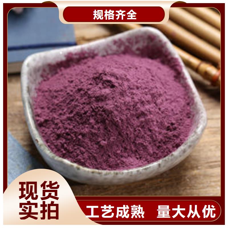 紫薯粉,红薯粉质检严格