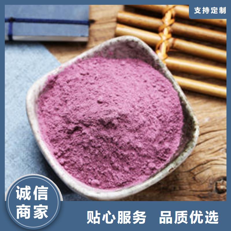 临高县紫薯生粉
良心厂家