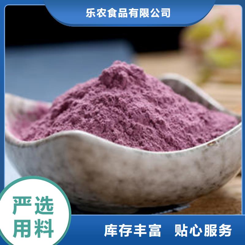 紫薯粉_羽衣甘蓝粉支持大小批量采购