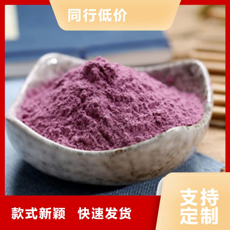 紫薯粉 海苔粉把实惠留给您