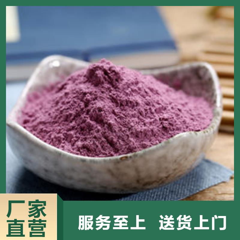 紫薯粉海苔粉快速报价