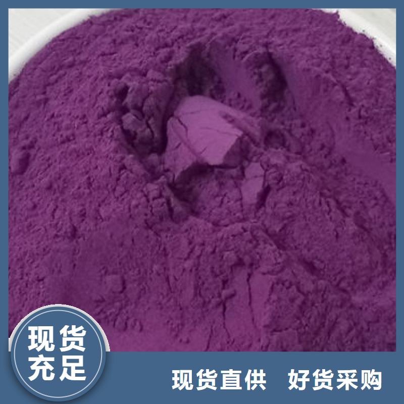 紫薯熟粉生产