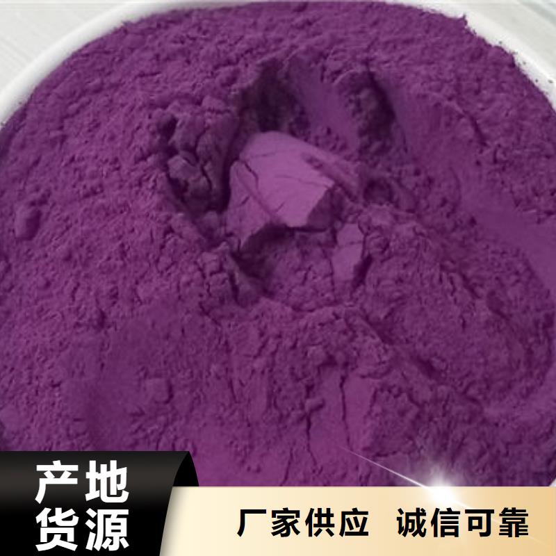 羽衣甘蓝粉视频-汤阴|殷都|南阳|焦作|开封|平顶山|三门峡|郑州羽衣甘蓝粉24小时下单发货-乐农食品(安阳市分公司)