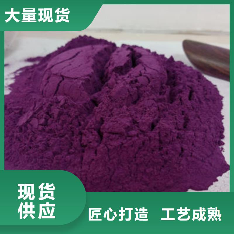 紫薯熟粉价格_紫薯熟粉